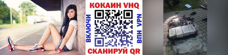 Где купить наркотики Высоцк А ПВП АМФ МЕФ ГАШИШ Cocaine Бошки Шишки