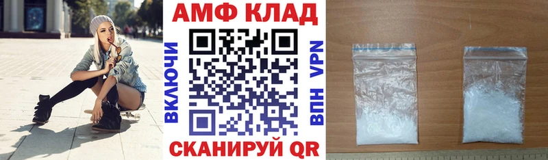 Amphetamine 97%  Высоцк 