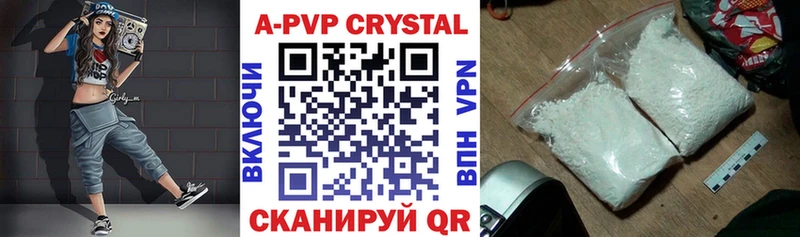 гидра ссылка  Высоцк  Альфа ПВП крисы CK 