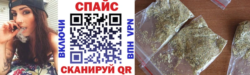 Бутират жидкий экстази Высоцк