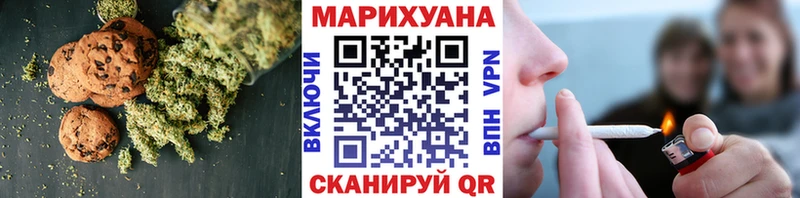 Canna-Cookies конопля  Высоцк 