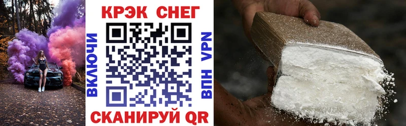 Кокаин 99%  Высоцк 