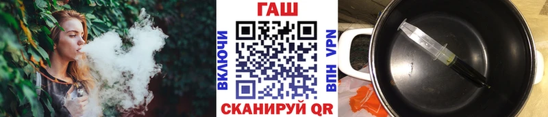 ГАШ Изолятор наркошоп Высоцк