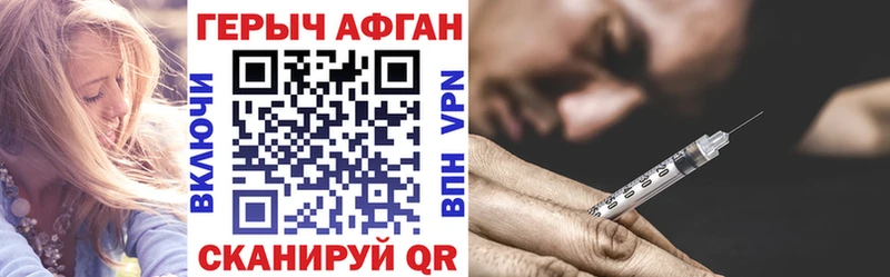 ГЕРОИН Афган  Высоцк 