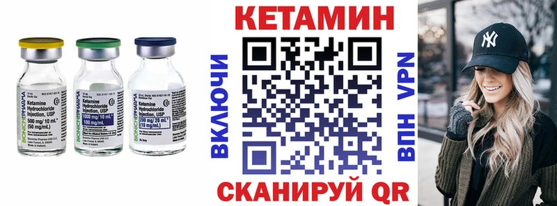 МЕГА онион  Высоцк  Кетамин VHQ 