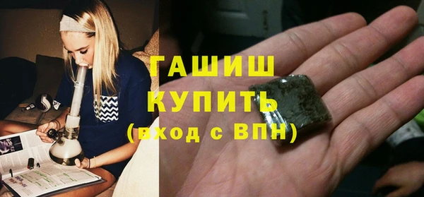 мяу мяу кристалл Верея