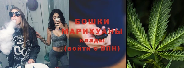 меф Бородино