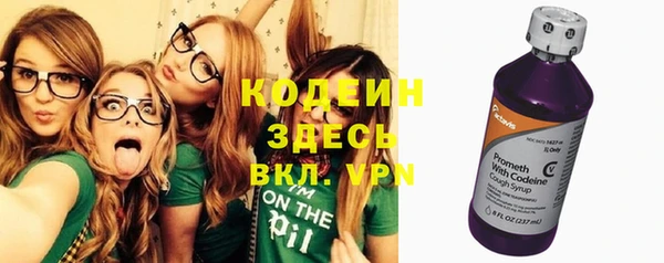мяу мяу кристалл Верея