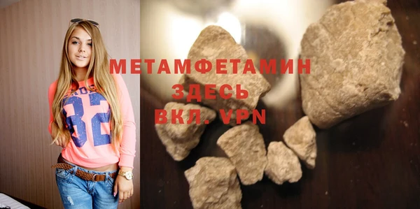 меф Бородино