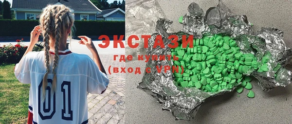 хмурый Бугульма