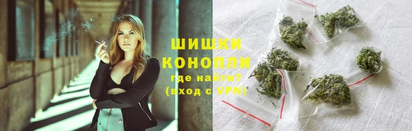мяу мяу кристалл Верея