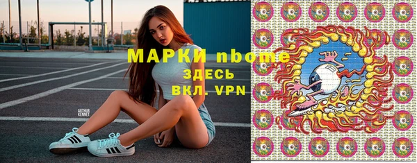 амфетамин Верхнеуральск