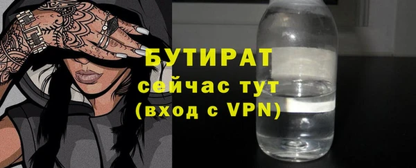 spice Верхний Тагил