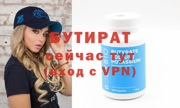 амфетамин Верхнеуральск