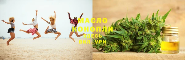 MDMA Бронницы