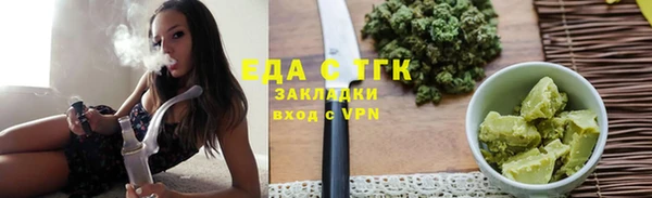 мяу мяу кристалл Верея