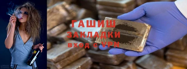 мяу мяу кристалл Верея