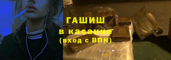 меф Бородино