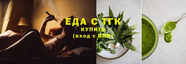 spice Верхний Тагил
