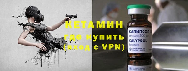 MDMA Бронницы