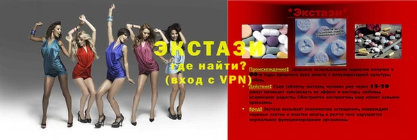 хмурый Бугульма