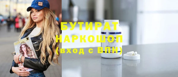 MDMA Бронницы