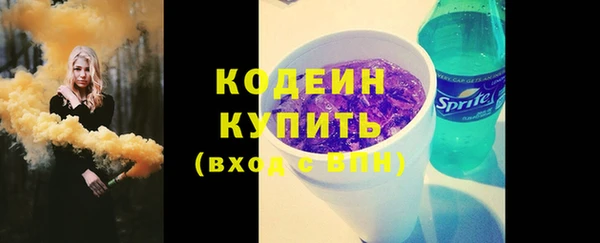 хмурый Бугульма
