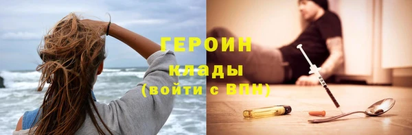 MDMA Бронницы
