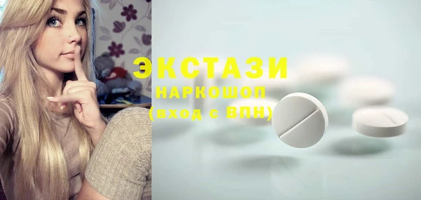 мяу мяу кристалл Верея