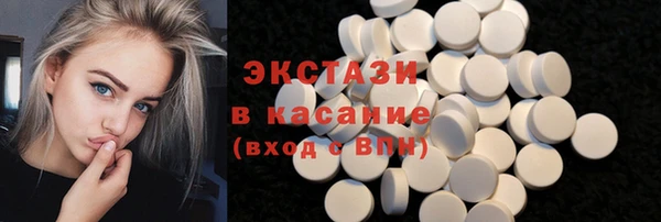 меф Бородино