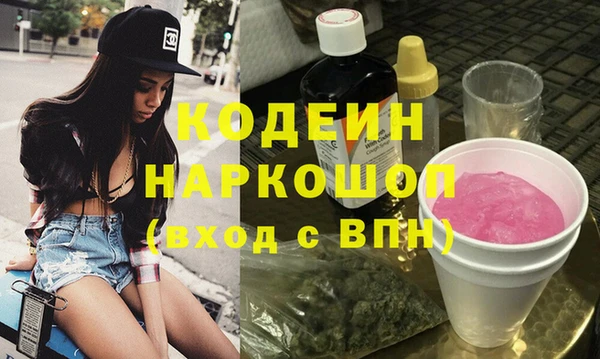 меф Бородино