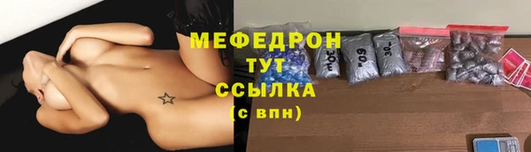 трава Беломорск