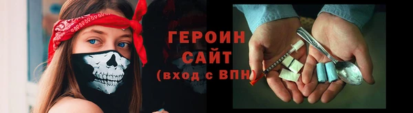 мяу мяу кристалл Верея