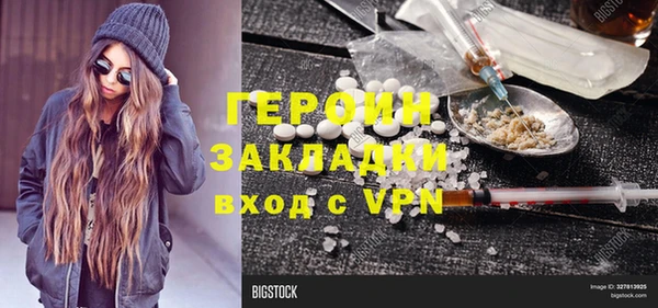 MDMA Бронницы