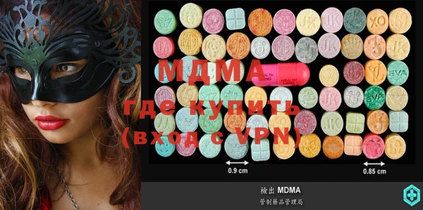 меф Бородино