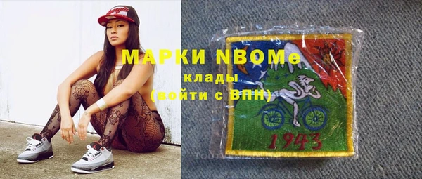 MDMA Бронницы