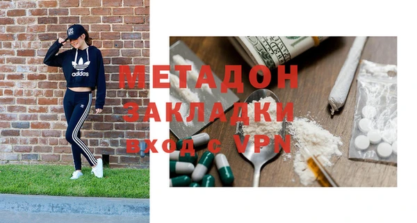 амфетамин Верхнеуральск