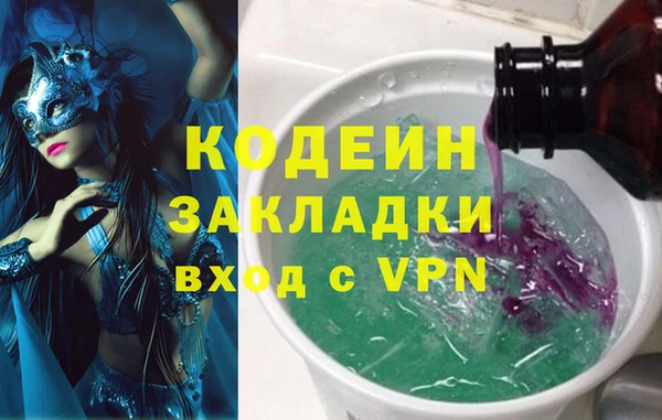 MDMA Бронницы