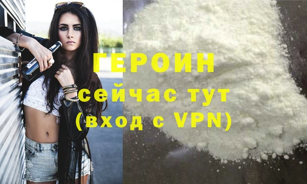 меф Бородино