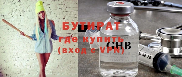 хмурый Бугульма