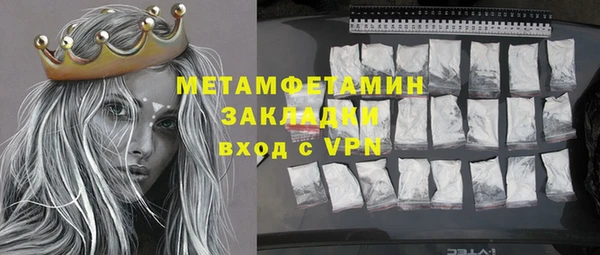 меф Бородино