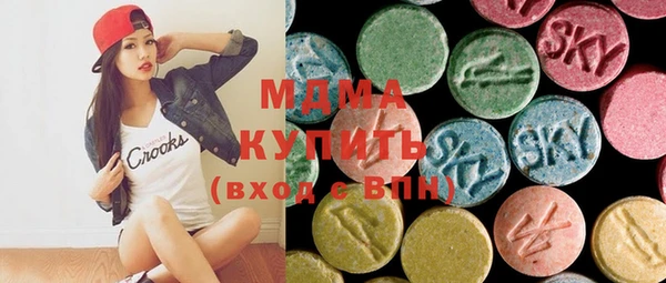 хмурый Бугульма