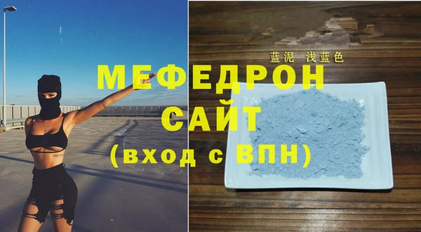 MDMA Бронницы