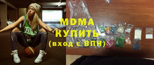 хмурый Бугульма