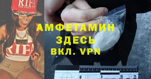 spice Верхний Тагил