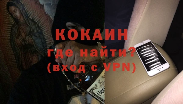 MDMA Бронницы
