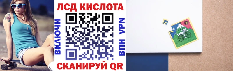 Марки 25I-NBOMe 1,5мг  Высоцк 