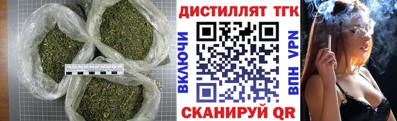 ТГК вейп с тгк  Высоцк 